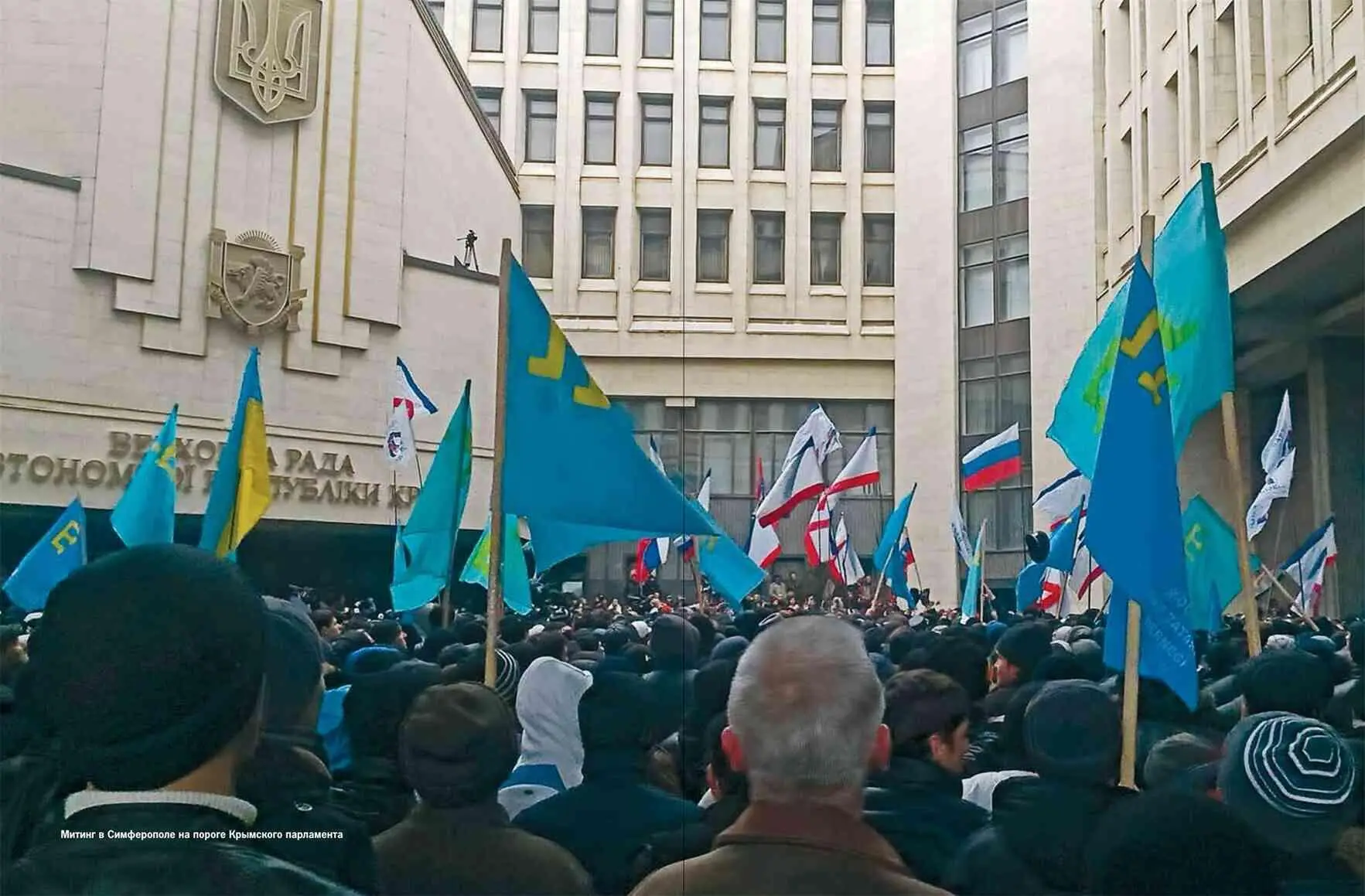 Глава 16 Похороны надежд 21 февраля 2014 года в сгустившихся над Киевом тучах - фото 81