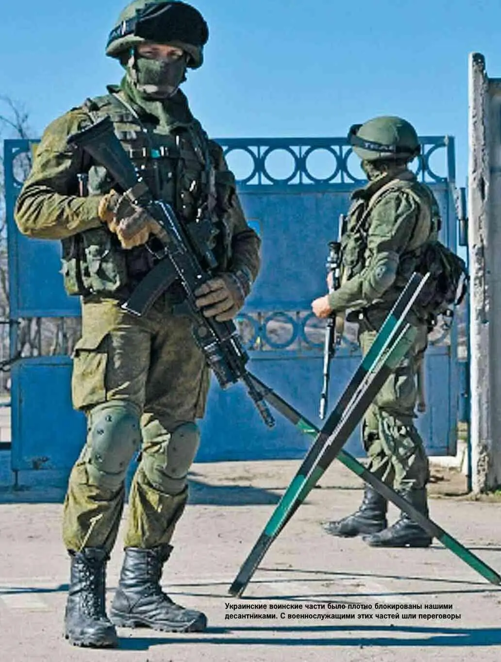 Глава 29 Арсенал Одним из самых крупных украинских военных объектов в Крыму - фото 136