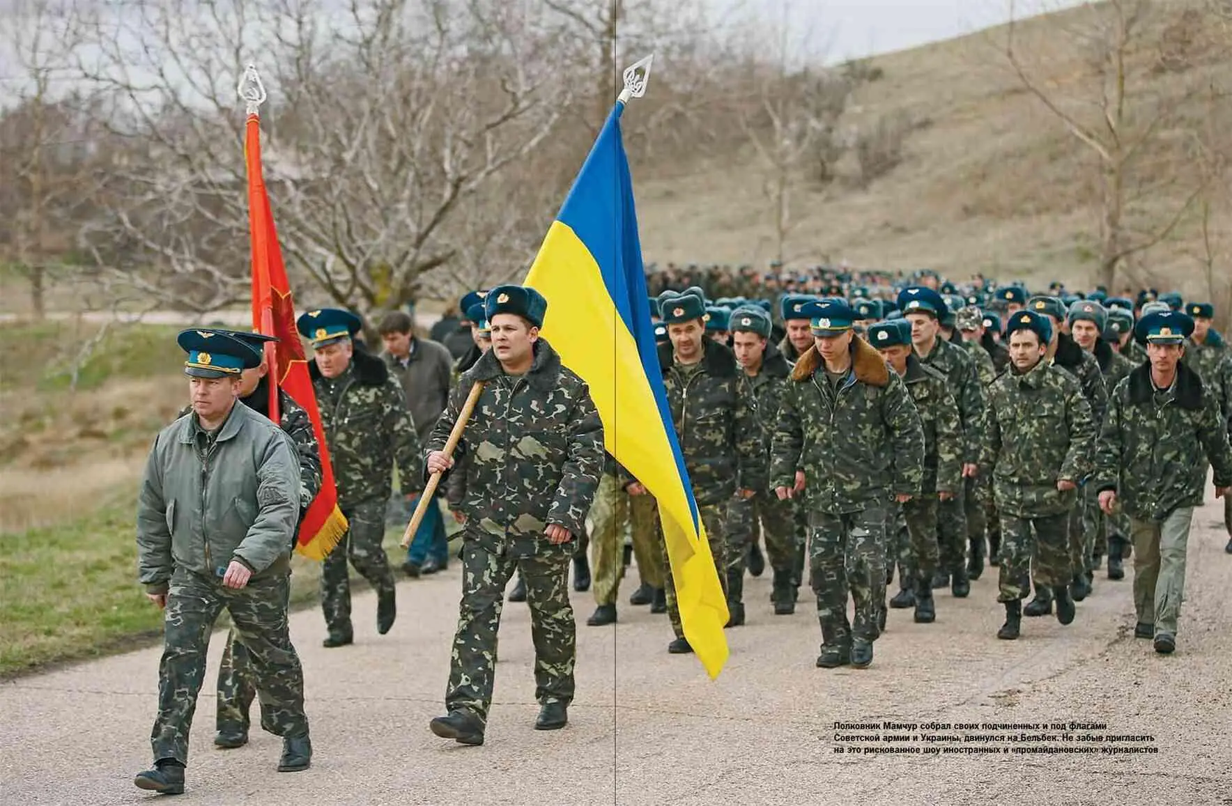 Такие заявления Мамчура естественно не нравились в Минобороны Украины - фото 175