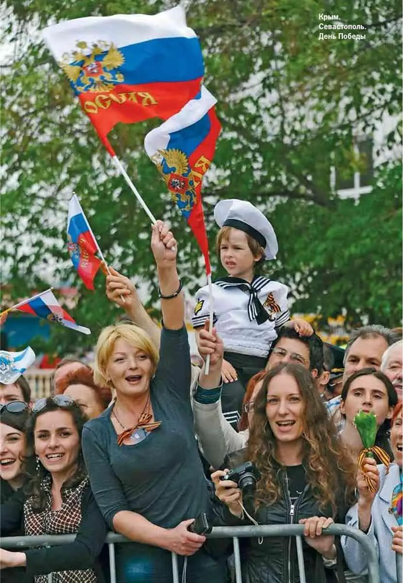 Спецоперация Крым2014 - фото 214