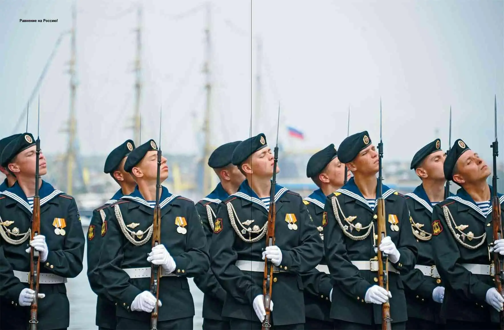 Глава 44 Весной и позже Весной 2014 года Крым вернулся в Россию А Россия - фото 217