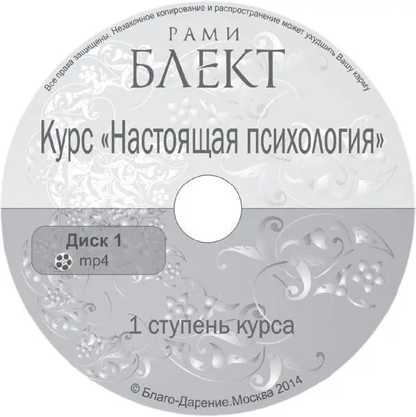 Контакты Москва 79671385781 79645610804 blecktcom Отзывы - фото 23