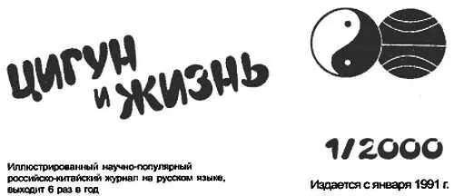 Дракон по представлению китайцев является божественным животным Однако он - фото 1