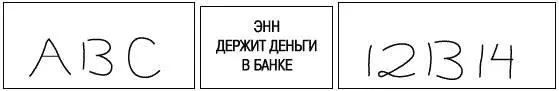 Рис 6 Что общего у трех блоков на рисунке 6 Они все неоднозначны Вы почти - фото 6