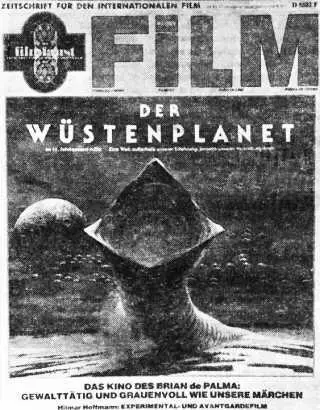 Рис 7 Реклама фильма ужасов Дюна в начале 1986 г украсила обложки ряда - фото 6