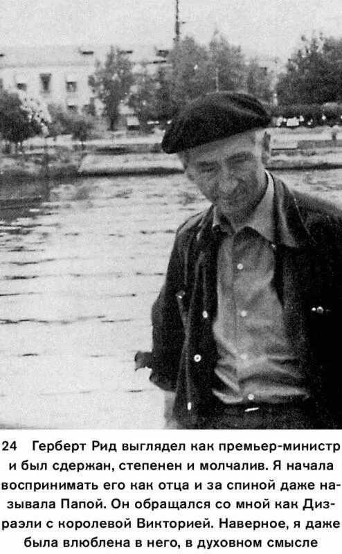 На пике века Исповедь одержимой искусством - фото 21