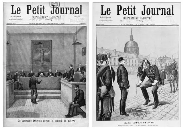 Ил 2829 Обложки журнала Le Petit Journal от 23 декабря 1894 г и 13 января - фото 28