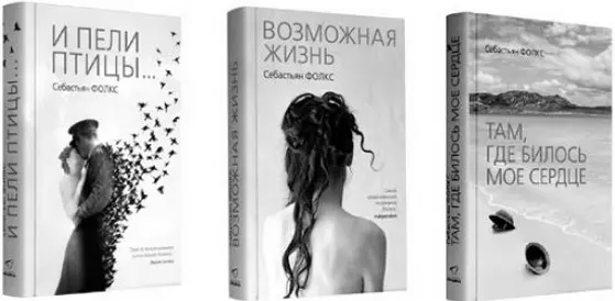 Над книгой работали Переводчик Мария Макарова Редактор Екатерина Чевкина - фото 4