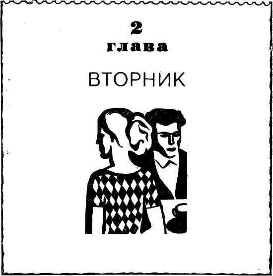 ЛЕНЬКА Обычно Байков приходил в порт за час до своей смены Это стало - фото 5