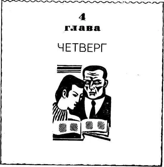БАЙКОВ ГАЛЯ И ДРУГИЕ У трапа Джульетты несли службу лишь самые опытные - фото 7