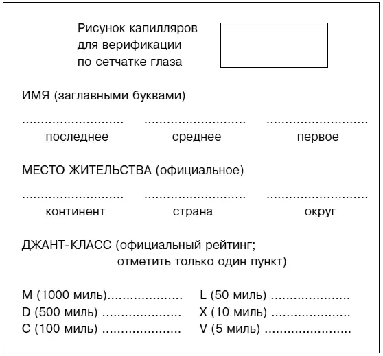 Автотранспортная инспекция взяла на себя новые обязанности рьяно тестировала и - фото 12