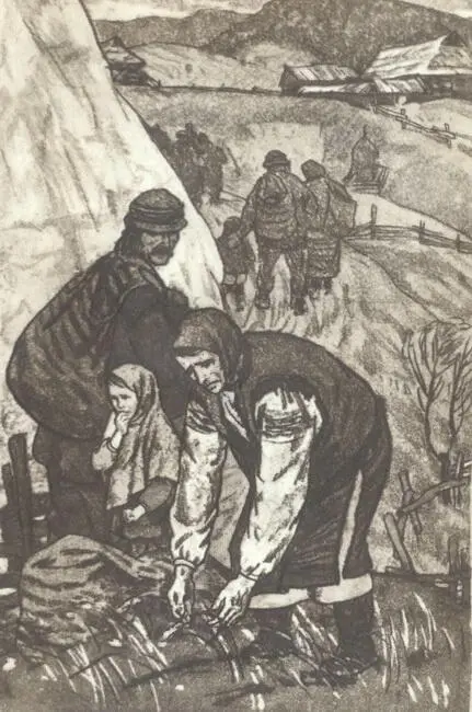 Думы на меже Из книги В дни печали 1900 Когда порой в глухом - фото 4