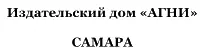 Редакторская группа выражает признательность А М Кадакину за помощь в - фото 3