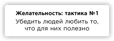 Удивительная серия экспериментов показывает как легко мозг меняет наши вкусы - фото 31
