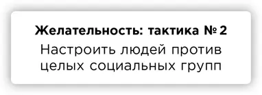 Мы видели как Дональд Трамп поносил мексиканских иммигрантов и сирийских - фото 32