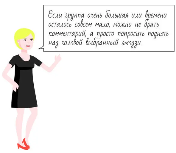 6 Тату Необычный и довольно смелый способ сбора обратной связи от участников - фото 14