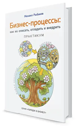 Конкретные инструменты без воды и заумностей Живо и увлекательно Честно и - фото 80