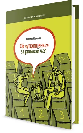 Также весьма полезны примеры шпаргалки и задачи для самостоятельного решения - фото 82