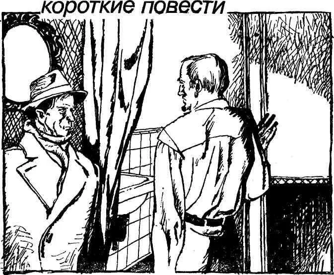 ОБВАЛ I Крытые брезентом машины цепочкой тянулись в ущелье по щербатой - фото 3