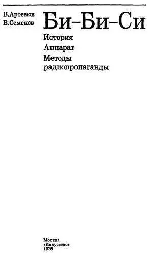 Одно из условий дальнейшего развития процесса разрядки укрепление отношений - фото 1