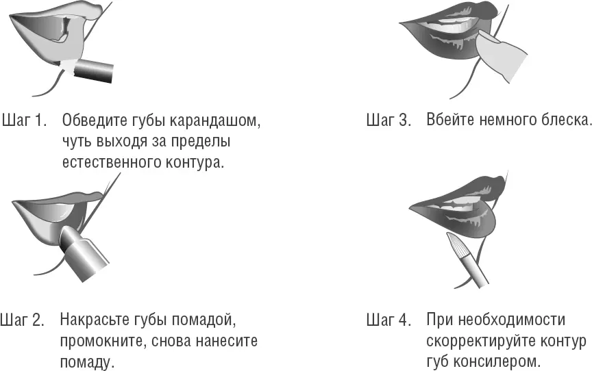 Макияж Пухлые губки Пламперы для губ Если вы предпочитаете накачивать - фото 17