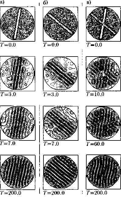 Рис 419 Результаты компьютерного моделирования образование ячеистых - фото 40