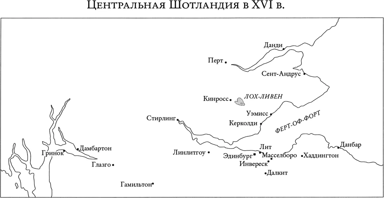 Пролог В среду 8 февраля 1587 г около восьми утра когда уже достаточно - фото 5