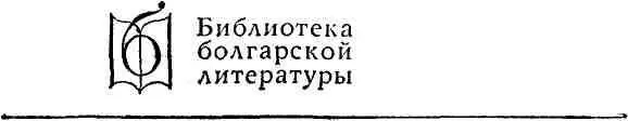 РАССКАЗЫ ВЕТОЧКА МИНДАЛЯ Валентину Андрееву Над городом стр - фото 2