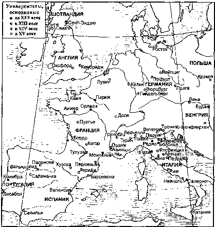 Рис 66 Развитие университетов в средневековой Европе Из M Daumas 1957 - фото 69