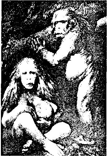 Рис 143 Pithecanthropus afans гипотетический обезьяночеловек существование - фото 147
