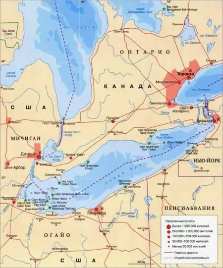 Карта озера Эри Что касается американцев осенью 1812 года в Пенсильвании была - фото 37