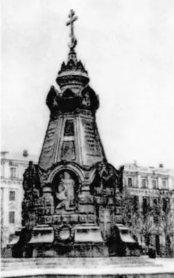 Памятник героям Плевны в Москве Мавзолей павшим под Плевной русским и - фото 60