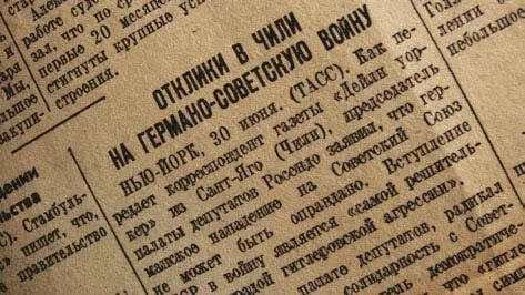 Выступая в палате депутатов радикал Сантанбро выразил солидарность с - фото 34