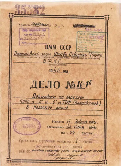 Впрочем эти сведения интересны наверное только узким специалистам Мне же от - фото 136