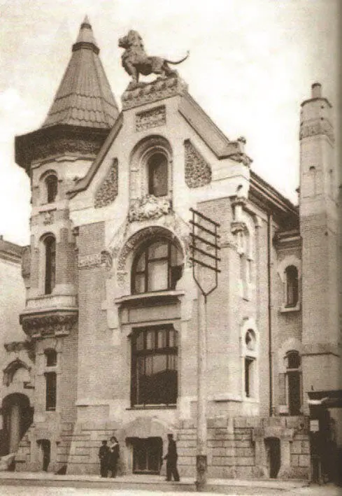 Особняк на московской улице Остоженка тогда Метростроевской куда в 1944 году - фото 223