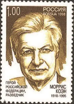 Во время Второй мировой Моррис отправляется на фронт а его супруга они - фото 228