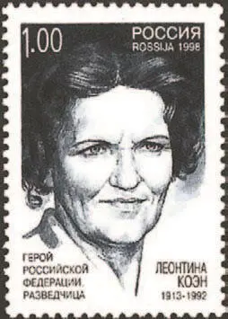 Во время Второй мировой Моррис отправляется на фронт а его супруга они - фото 229