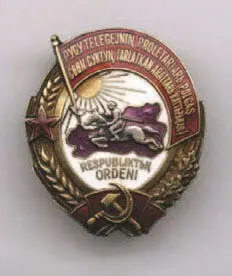 Флаг Тувинской народной аратской республики образца 19411943 годов Под - фото 328