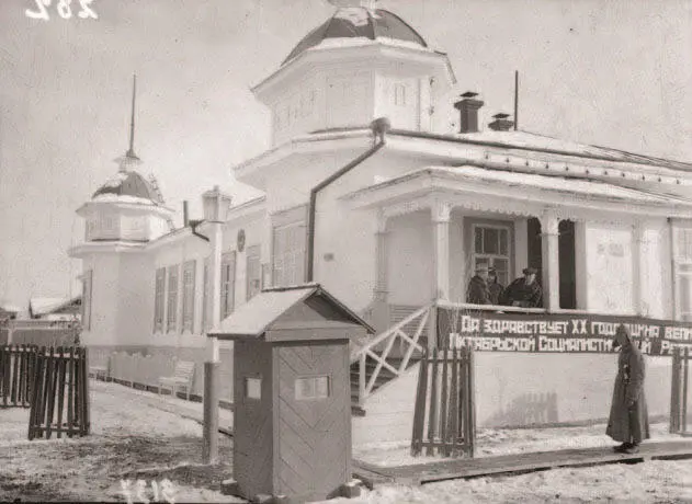 Здание полпредства СССР в Кызыле 1937 год Но свидетельствует это и о том - фото 352