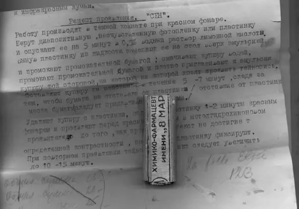 Читаем дальше Потеряв с нами связь во время войны Хуанита в декабре 1940 - фото 25