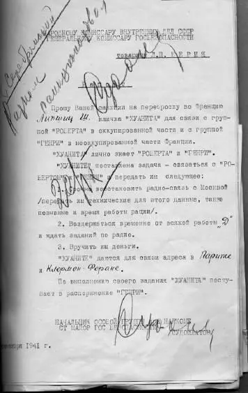 Согласимся что это ещё один случай когда за всегото несколькими строчками - фото 26