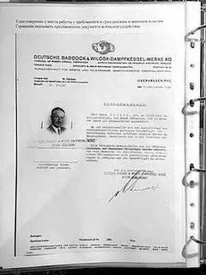 Продолжаем читать В ноябре 1941 г на английском пароходе из Архангельска - фото 41