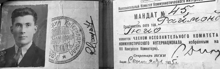 Гюйо был именно что видным коммунистом Например на знаменитом - фото 42
