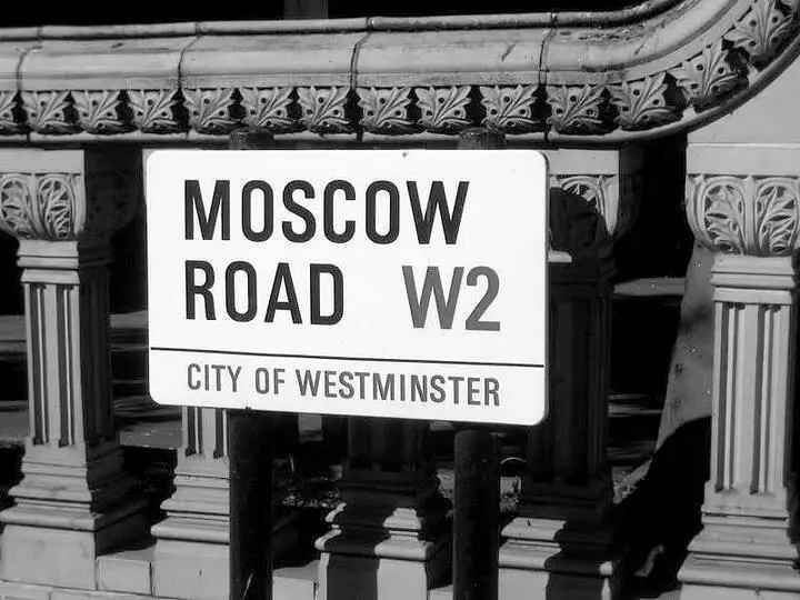 Правда когда в 1942 г здесь оказалась группа Ром было не до лирики район - фото 45