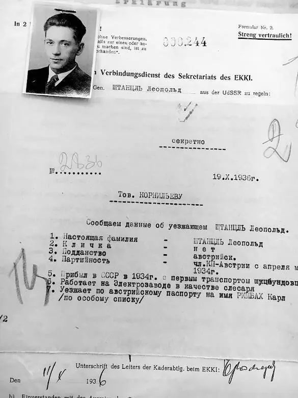 И он действительно показал себя особым бойцом Перевод с испанского Римбах - фото 57