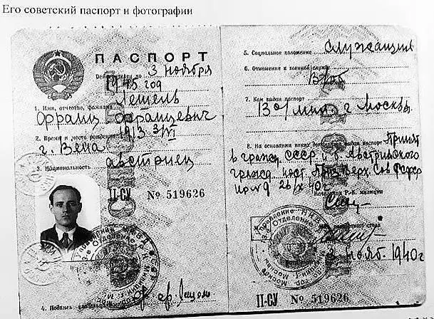 Паспорт гражданина СССР Франца Лёшаля На всякий случай сравните это с тем - фото 70