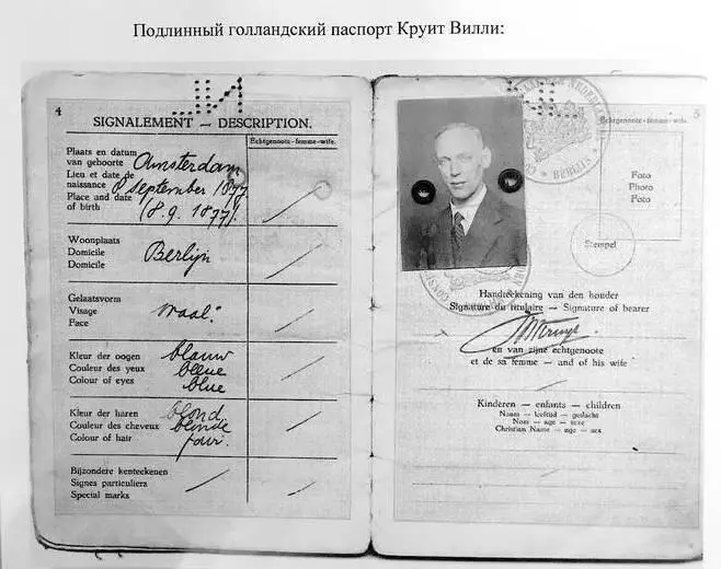 Довоенный голландский паспорт Круйта архив СВР В досье на Круйта которое - фото 84