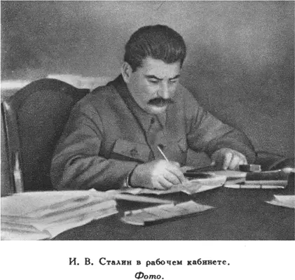 11 декабря 1937 года накануне выборов Сталин выступил в Сталинском - фото 13