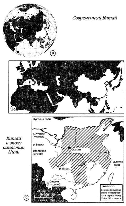 Современный Китай Рис 1 а и b Государственная граница и территория - фото 3