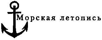 Памяти моею калиги по перу поборника братства и единства наших народов - фото 1